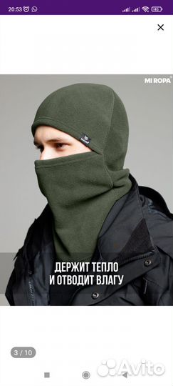 Флисовая балаклава цвет хаки-новая