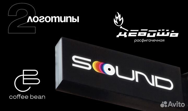 Графический дизайнер/ рисую на заказ/ каллиграфия