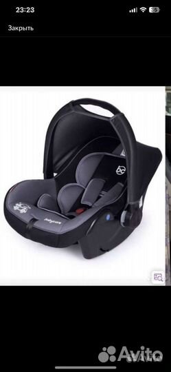 Детское автокресло от 0 до 13 кг