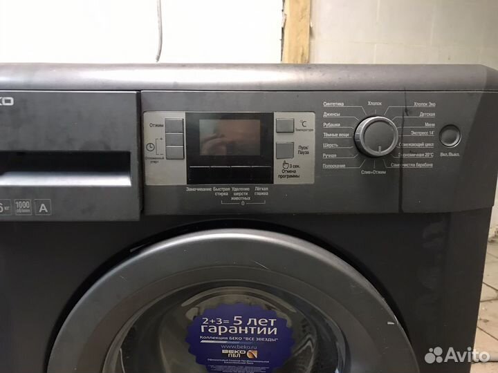 Стиральная машина 6 кг