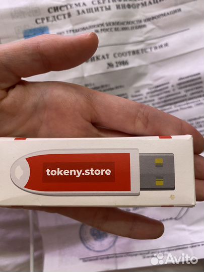 Токен для эцп