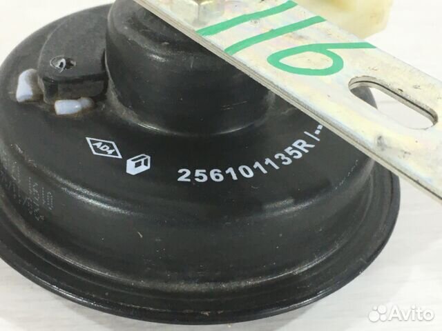 Звуковой сигнал renault sandero 2 1.2 мт хетчбек