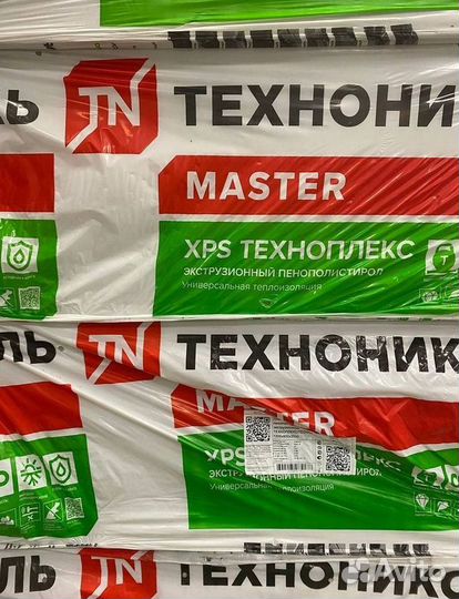 Пенополистирол Технониколь в наличии