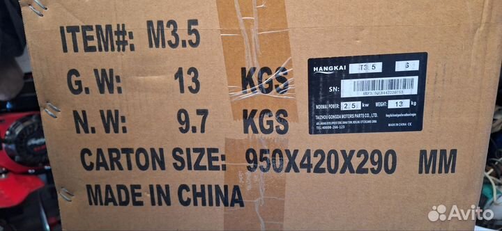 Лодочный мотор ханкай 3.5