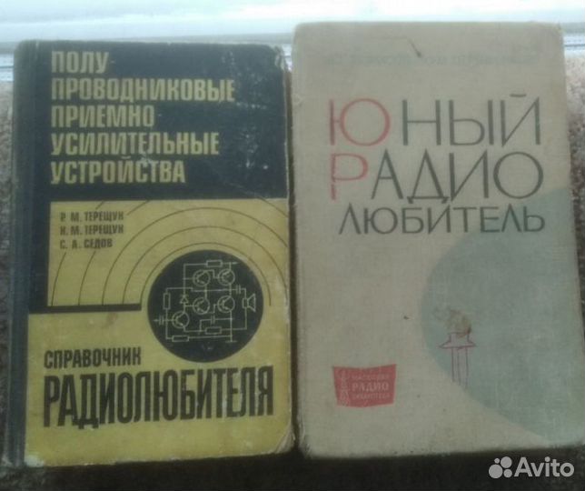 Книги справочники