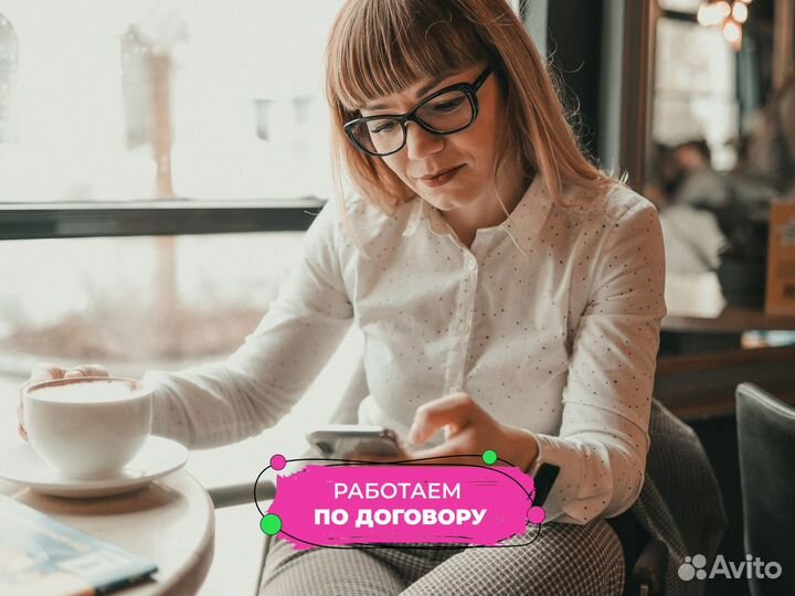 Репетитор по русскому языку