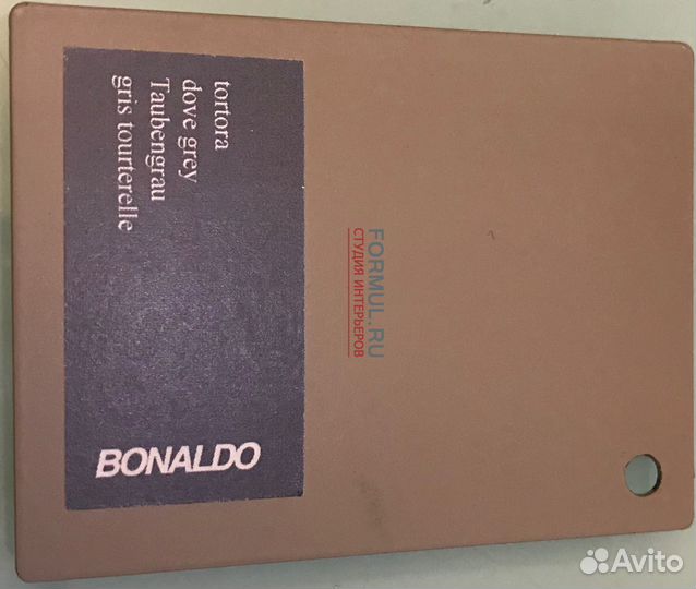 231658 Вешалка Bonaldo Day