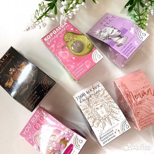 Бомбочки для ванны