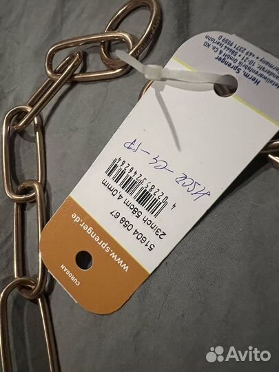 Цепочка sprenger 58см новая