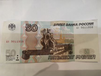 Купюры с номером дня рождения (обновлено 26.05.23)