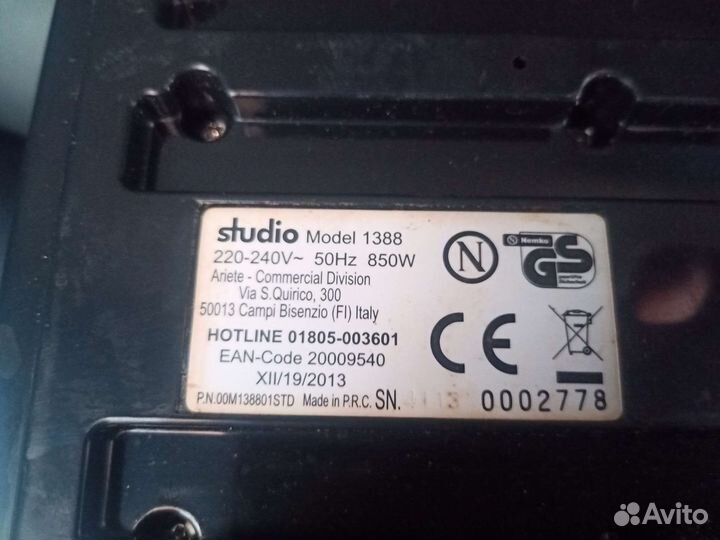 Кофеварка рожковая