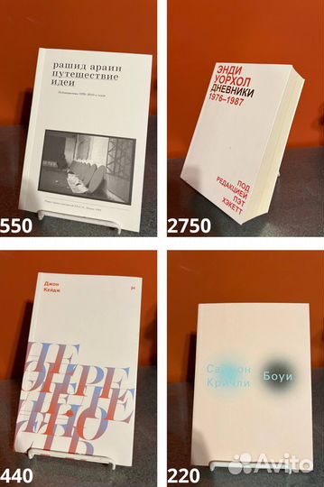 Книги - нон-фикшн / искусство / биографии