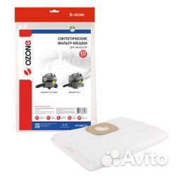 Фильтр-мешки синтетические 10 шт для karcher Т7/1