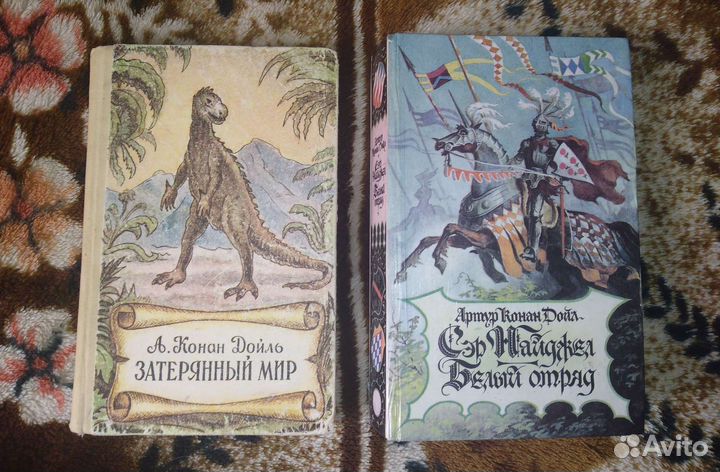 Книга, Фрэнк Херберт 