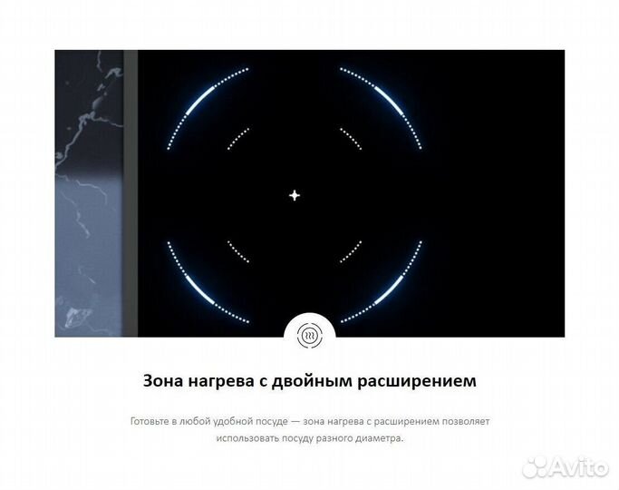 Электрическая варочная панель новая