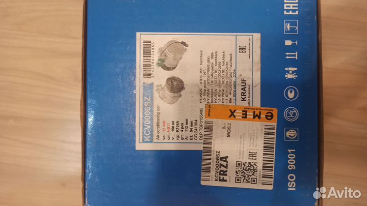 Компрессор кондиционера Kia Picanto