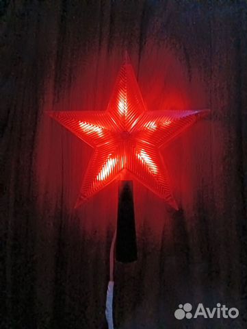 Звезда на Ёлку СССР