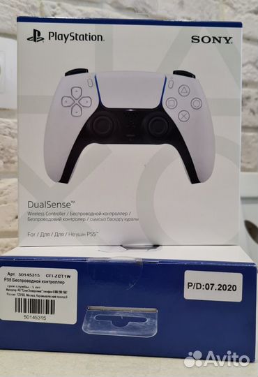 Геймпад Sony PlayStation 5 DualSense цвета разные