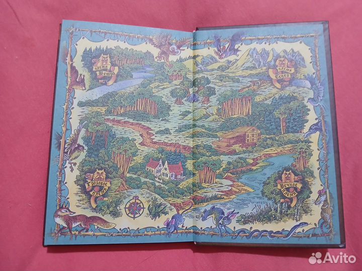 Книга Коты - Воители 