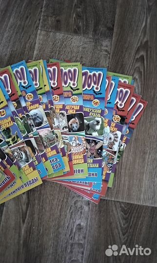 Журналы Скуби-Ду 