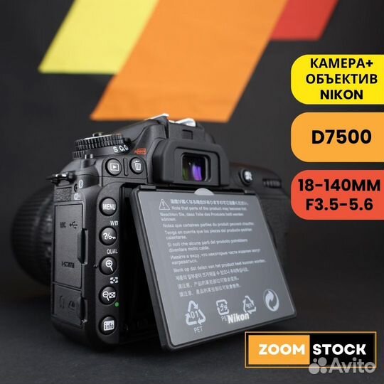 Nikon D7500 Kit 18-140