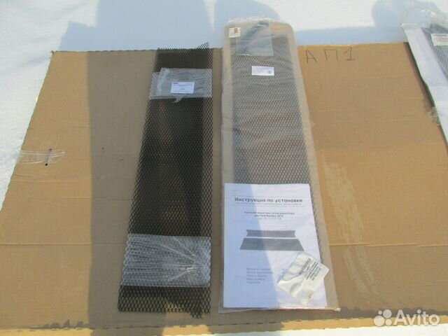 Сетка В бампер ford mondeo 5,Fiesta c 2015 года