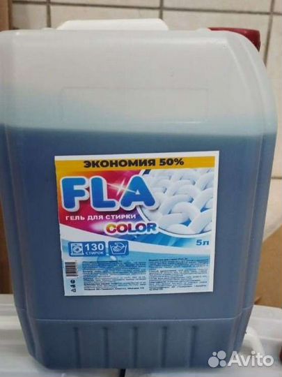 Гель для стирки/Кондиционер для белья