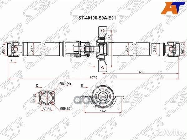 Вал карданный honda CR-V RD4/RD5/RD6/RD7/RD8/RD