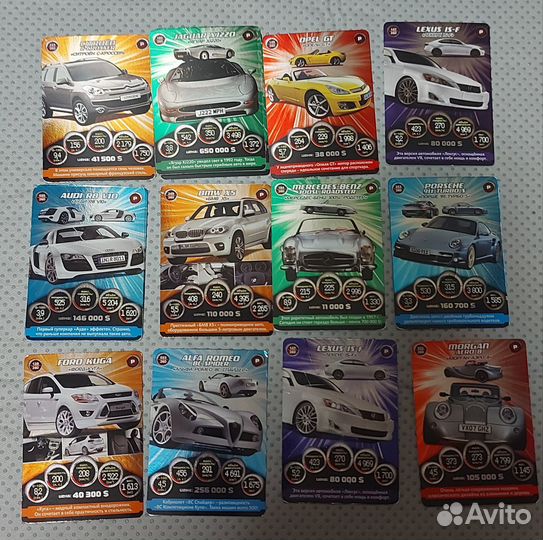 Карточки супергонки