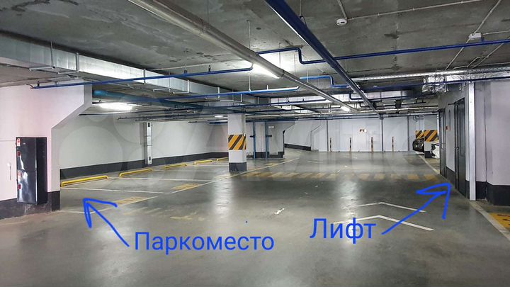 Машиноместо, 15 м²