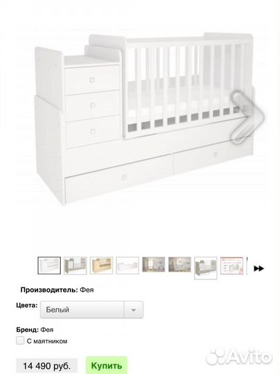 Детская кровать трансформер с маятником