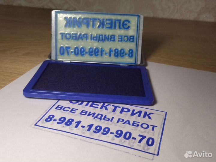 Изготовление печатей и штампов с доставкой