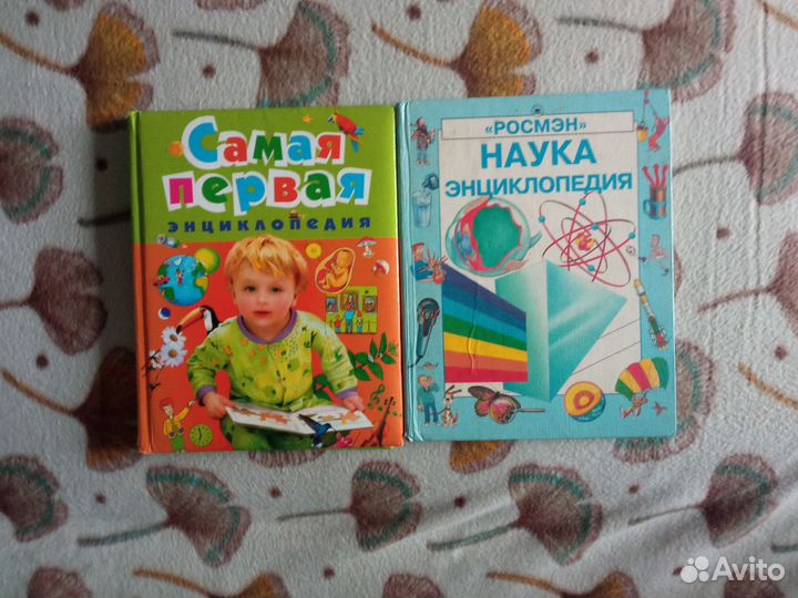 Детские книги СССР - 1