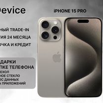 iPhone 15 Pro, 128 ГБ