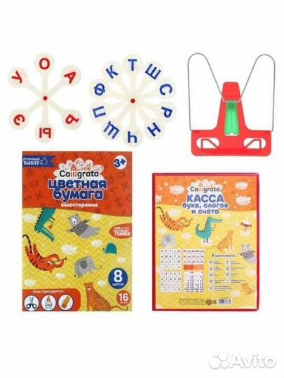 Набор первоклассника