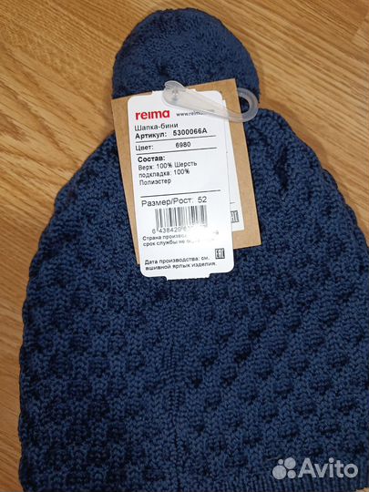 Новая шапка Reima р.52 (5-6 лет)