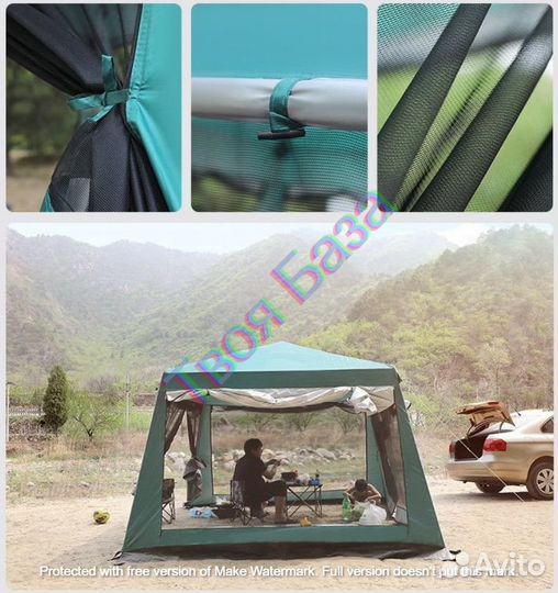 Палатка шатер суперусиленная + юбка + козырек