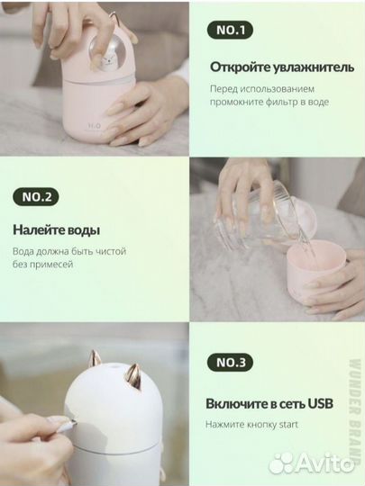 Увлажнитель воздуха