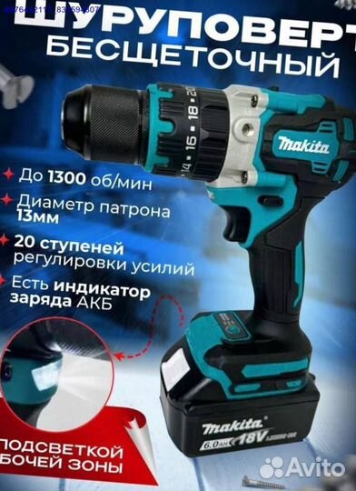 Набор Makita 2в1 Шуруповерт, ушм (Арт.16790)