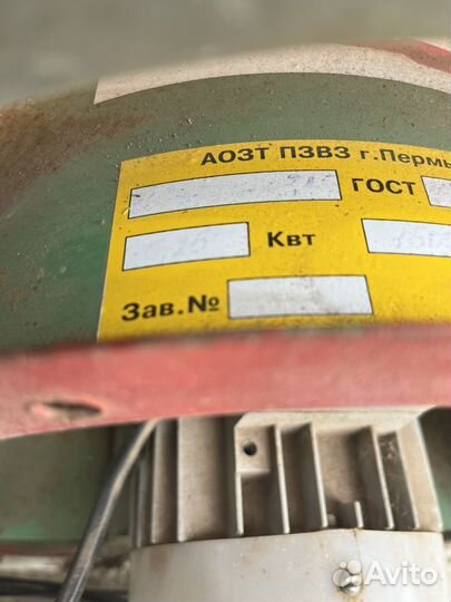 Вентилятор осевой 380v