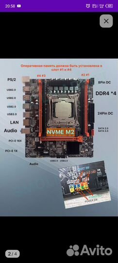 Комплектующие для пк