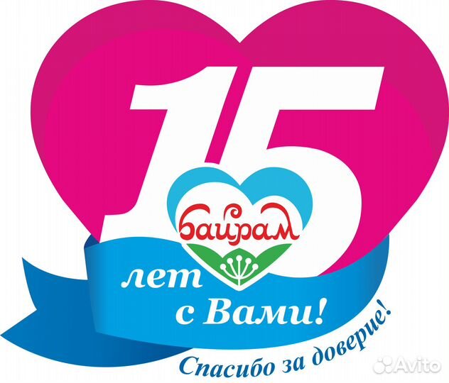 Заместитель директора магазина (дер. Нижегородка)