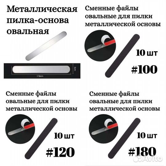 Пилка для маникюра педикюра материалы