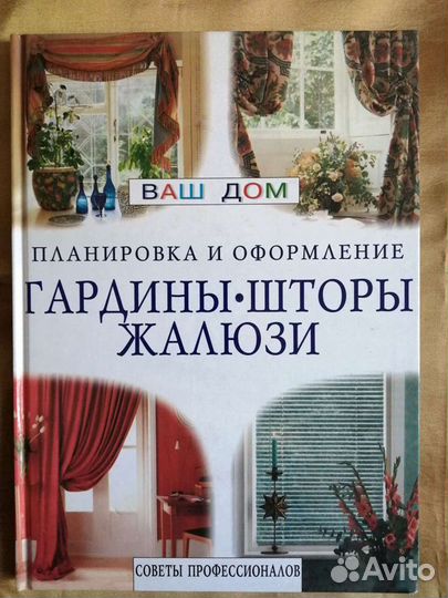 Книги из домашней библиотеки