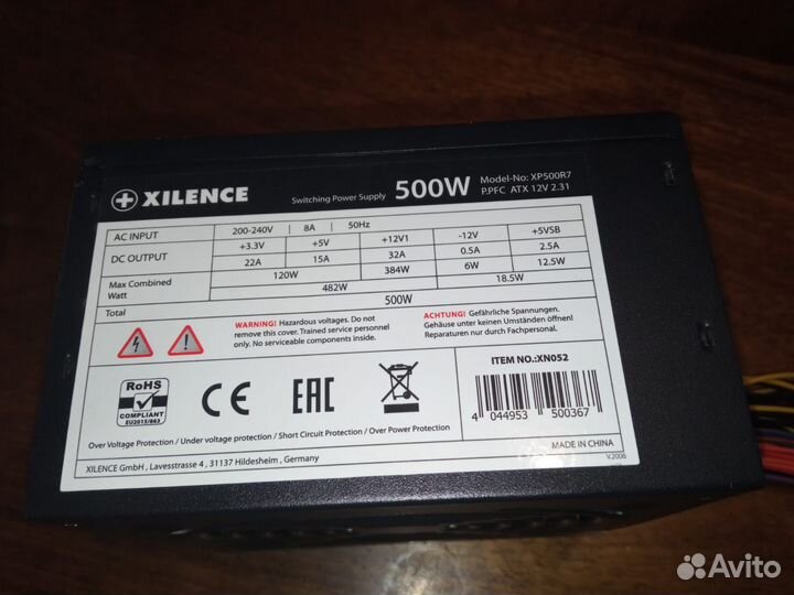 Блок питания 500w