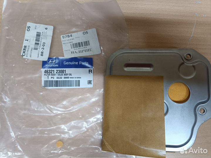 Фильтр в АКПП Kia Hyundai