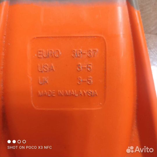 Ласты детские