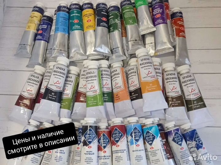 Масляные краски мастер класс