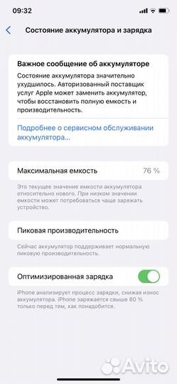 Телефон iPhone xr