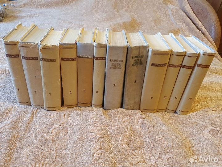 Н.А. Некрасов собрание сочинений в 12 томах 1948г